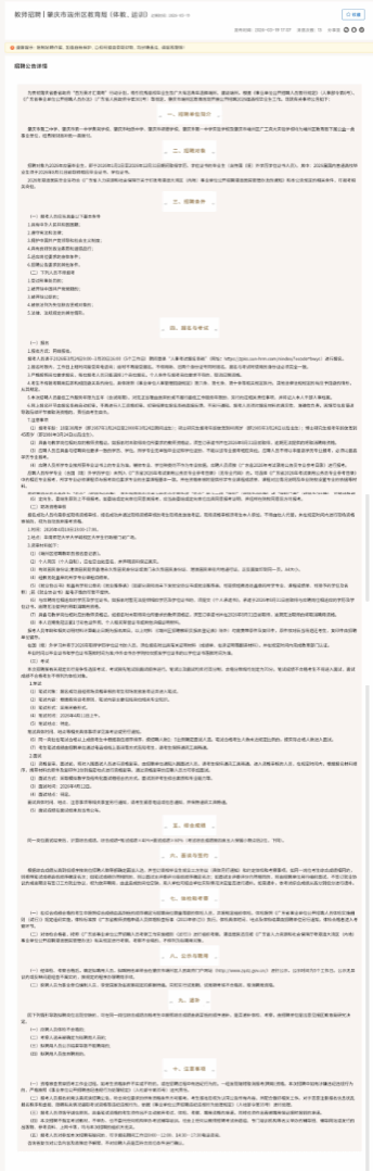 看球吧APP下载