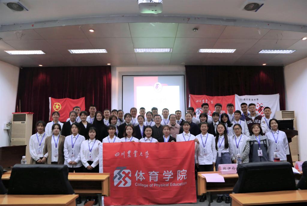 看球吧超级联赛