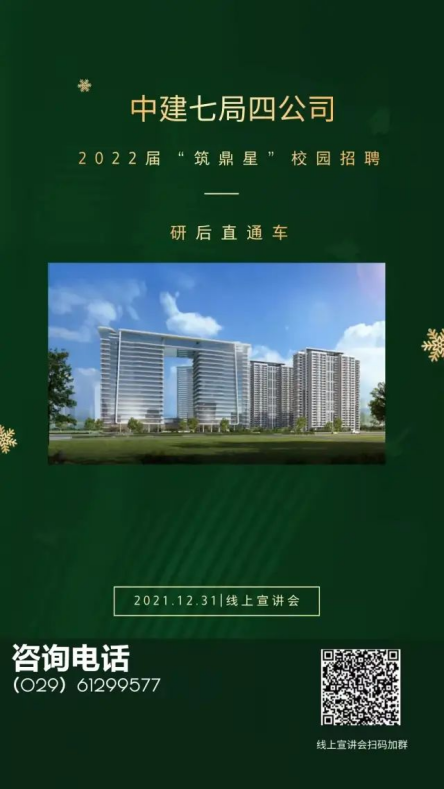 看球吧互联系统