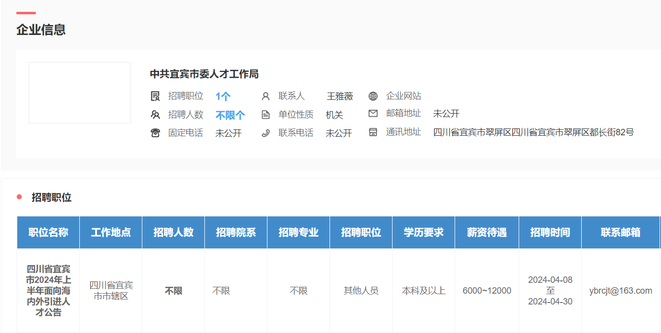看球吧官方指定端