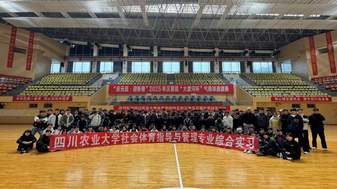 看球吧指定入口