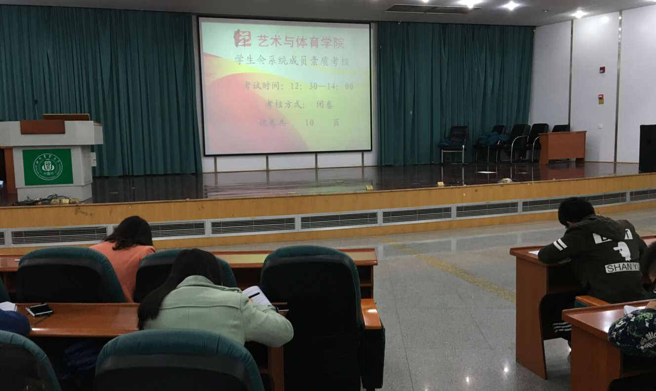 看球吧安全通道图片