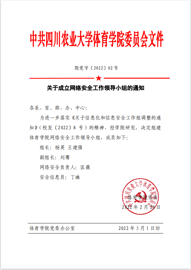 看球吧平台