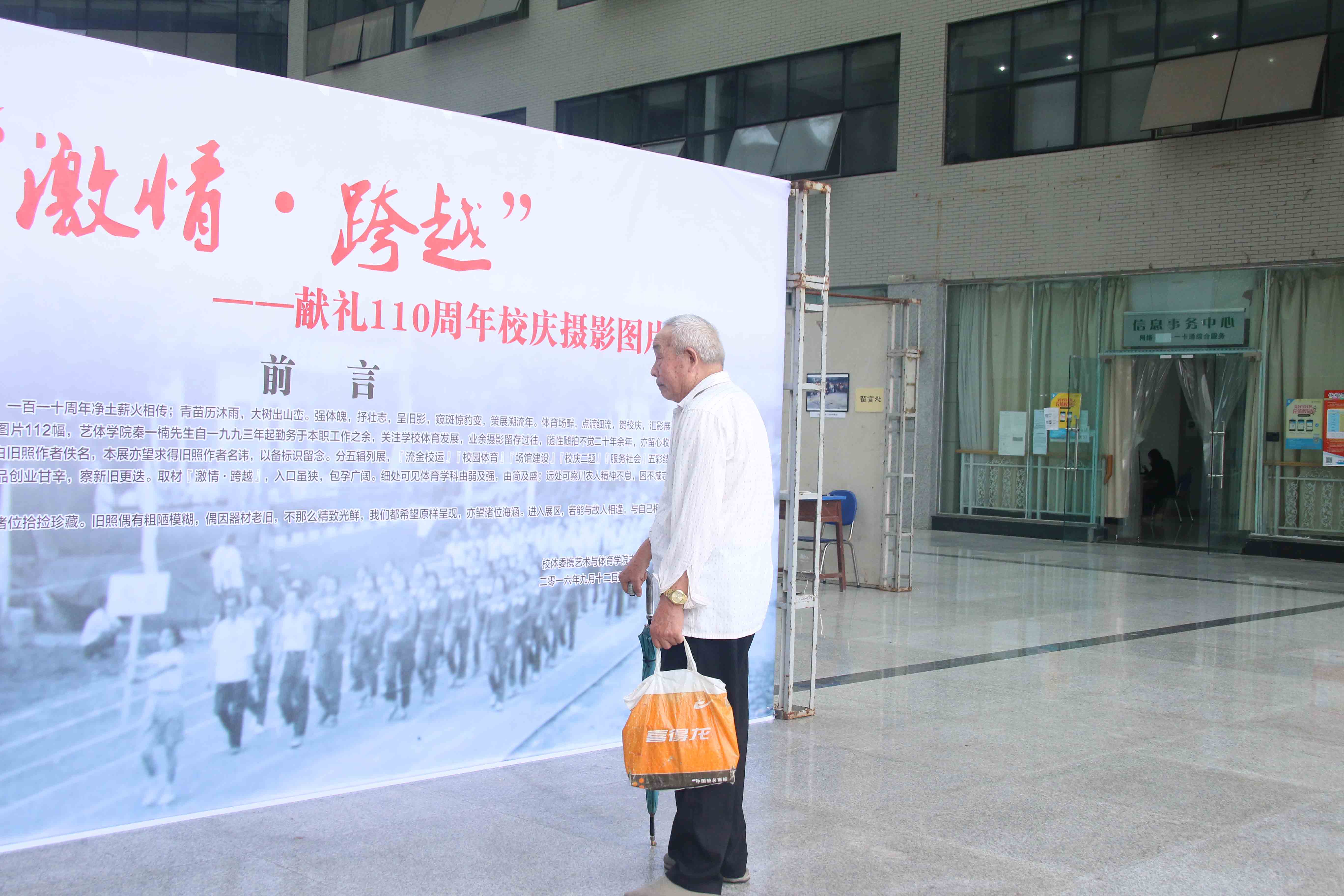 看球吧平台图片