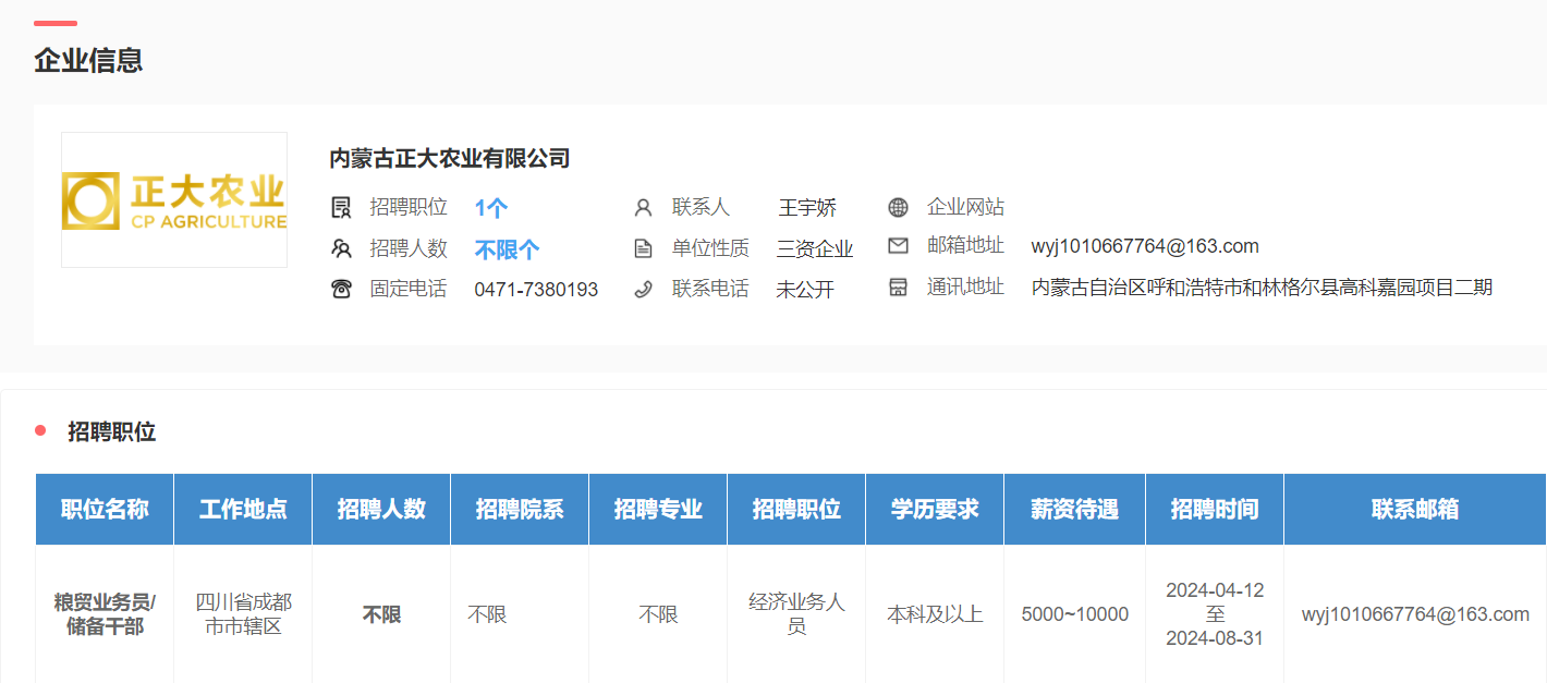看球吧客户端
