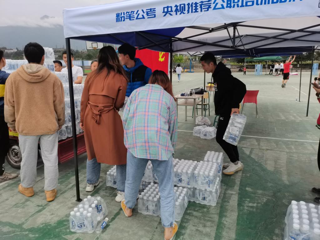 看球吧加速节点