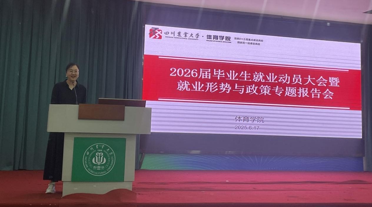 看球吧欧冠直播