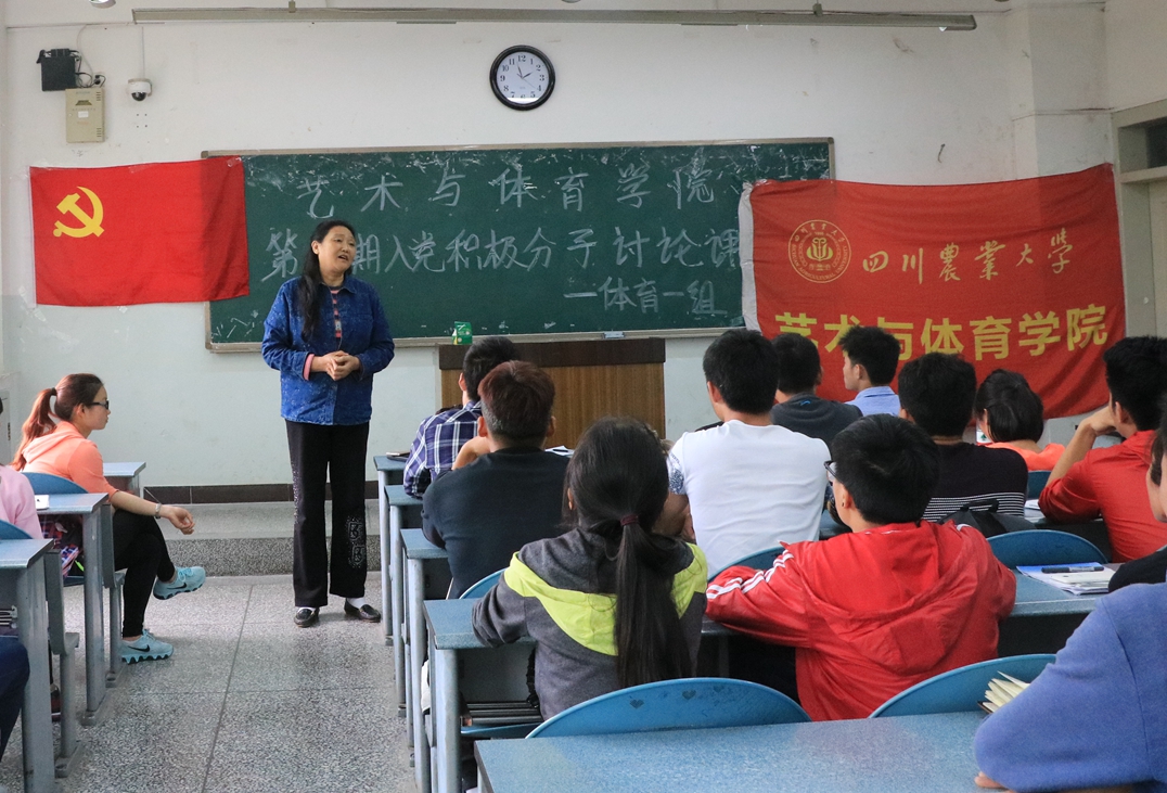 看球吧手机版图片