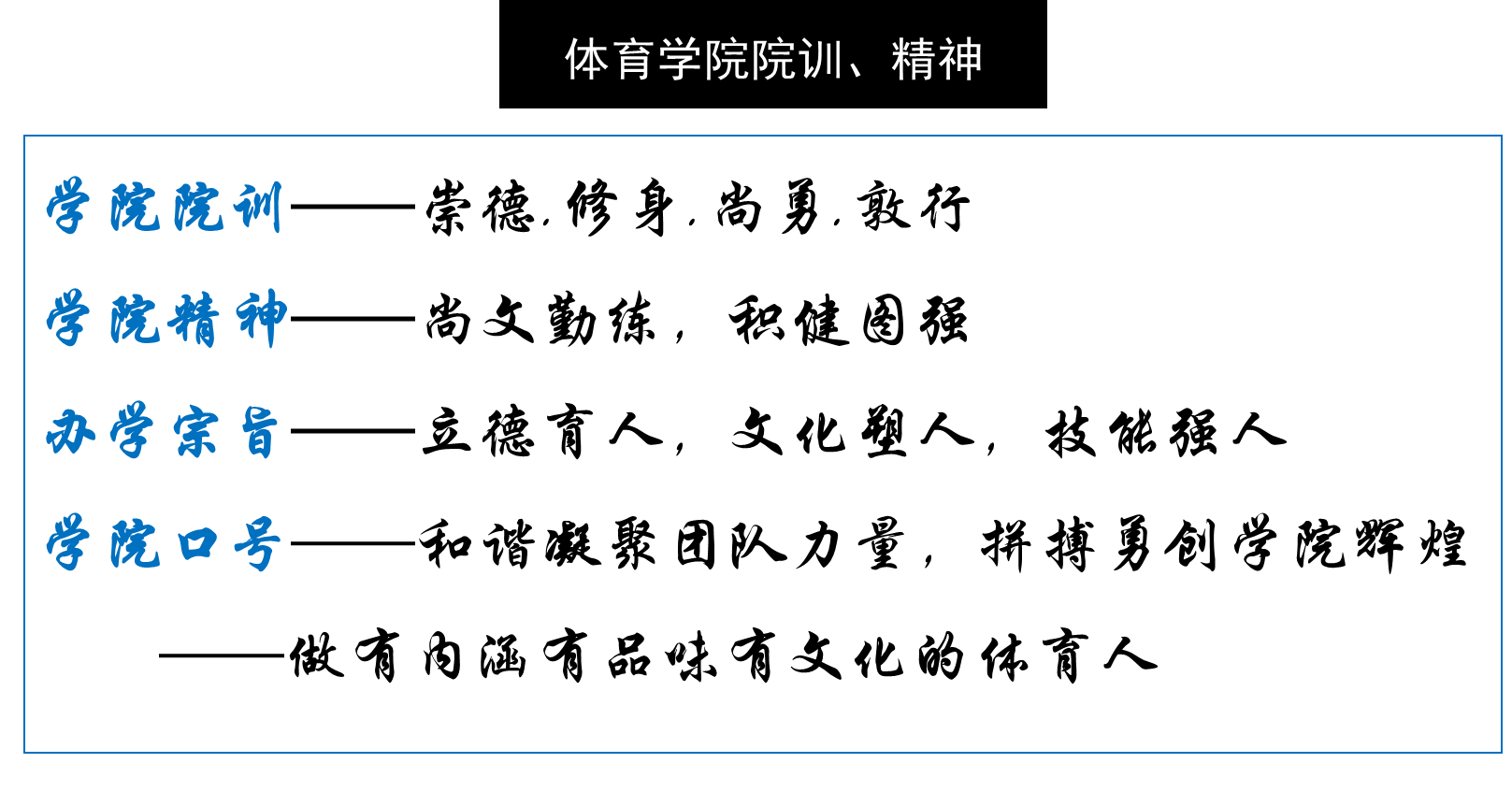 看球吧客户端