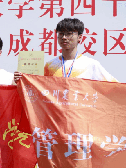 看球吧超级联赛