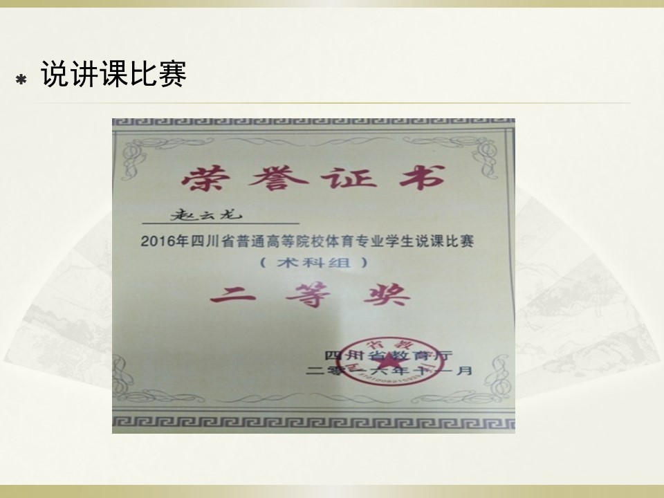 看球吧手机版