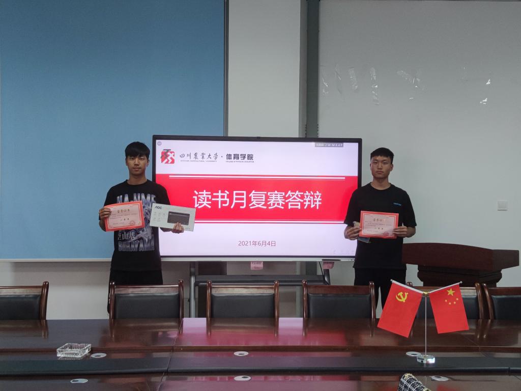 看球吧客户端