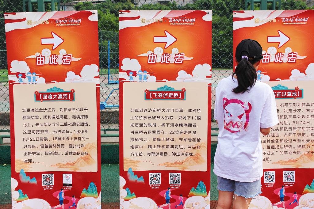 看球吧APP下载