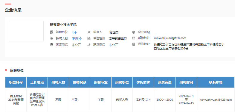看球吧NBA频道
