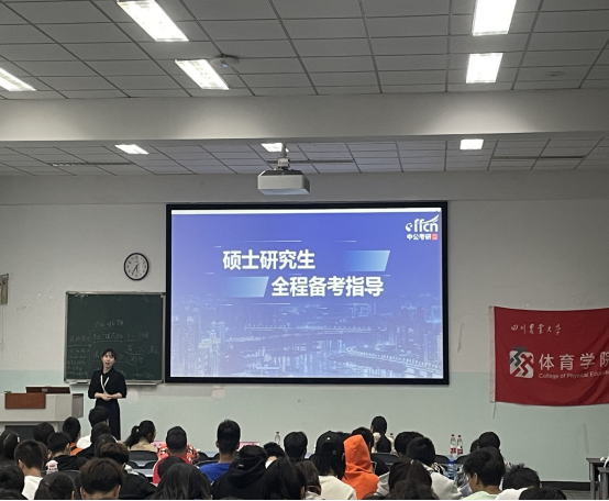 看球吧超级联赛