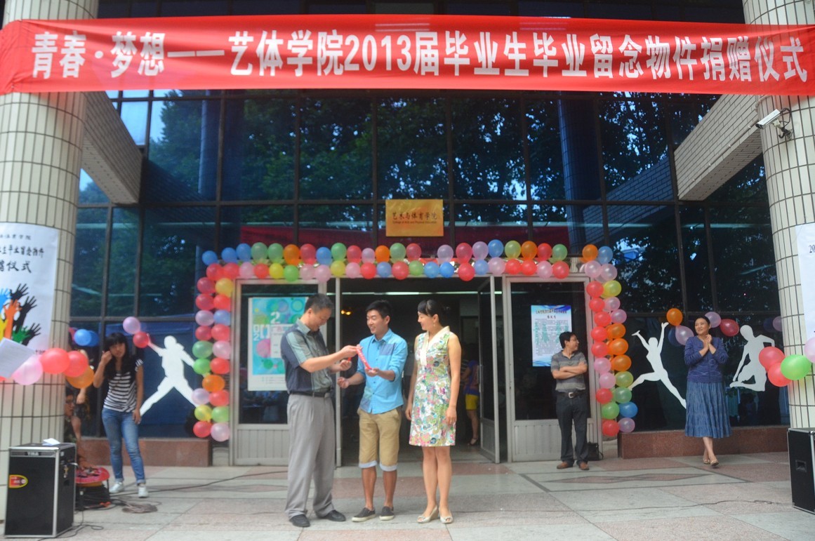 看球吧互联系统图片