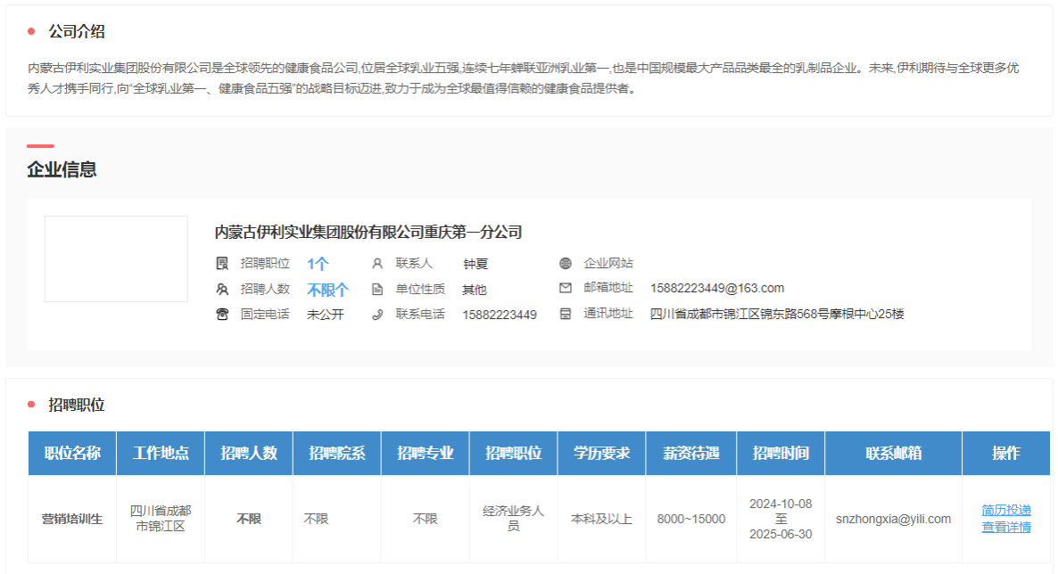 看球吧官方指定端