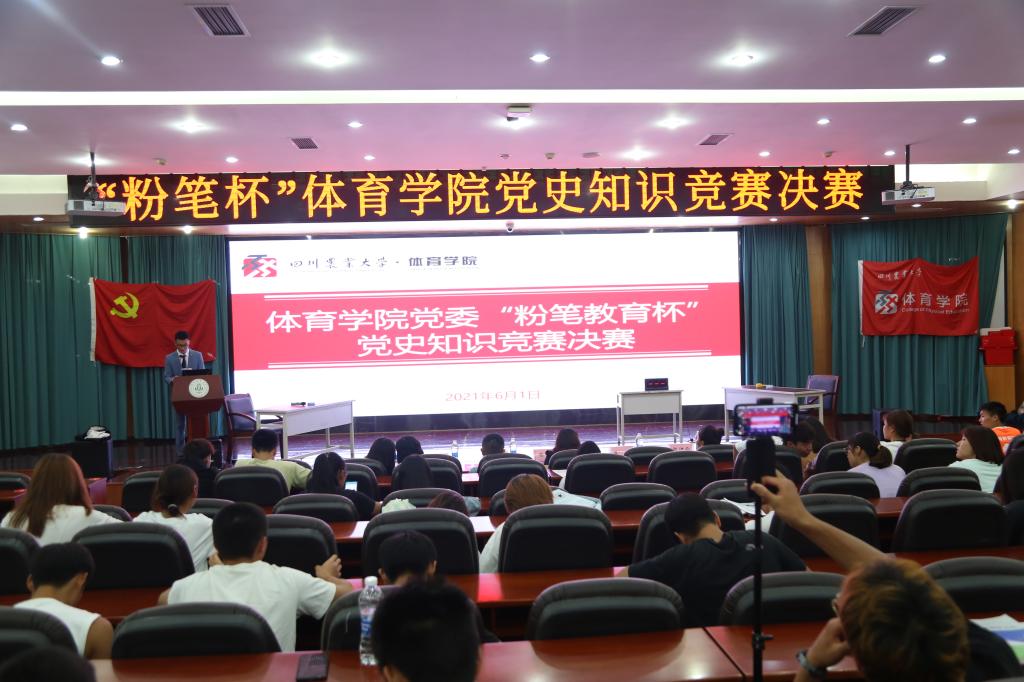 看球吧欧冠直播