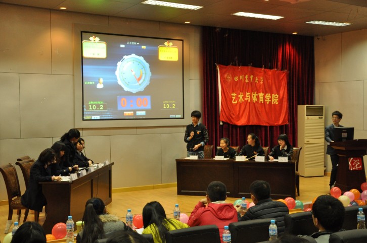 看球吧欧冠直播图片