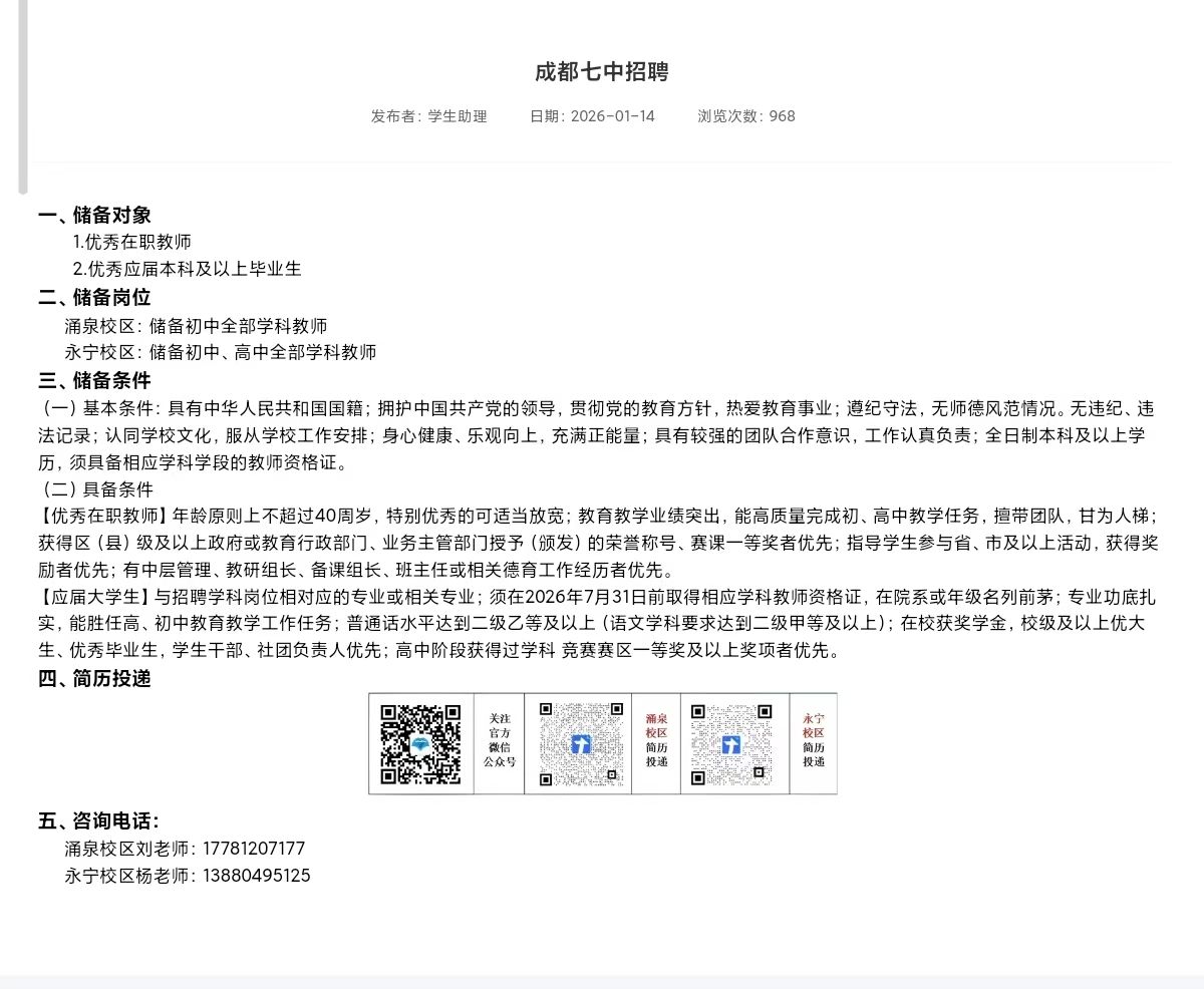 看球吧客户端