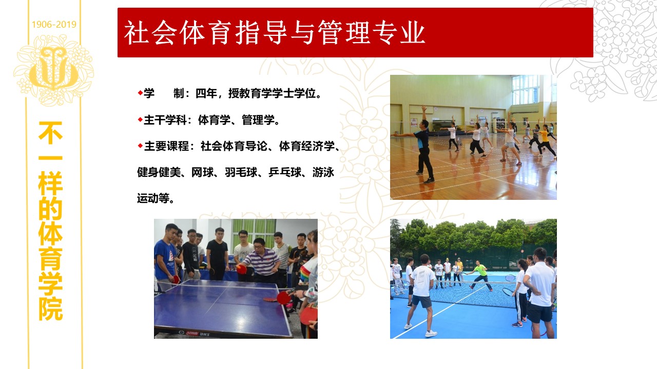看球吧赛事资讯平台