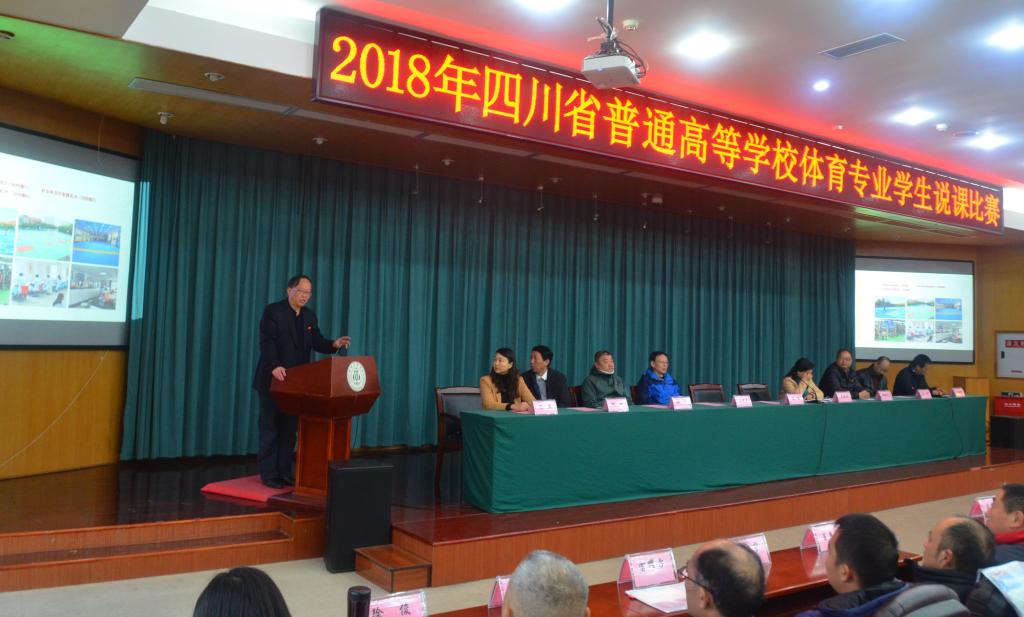 看球吧赛事快讯