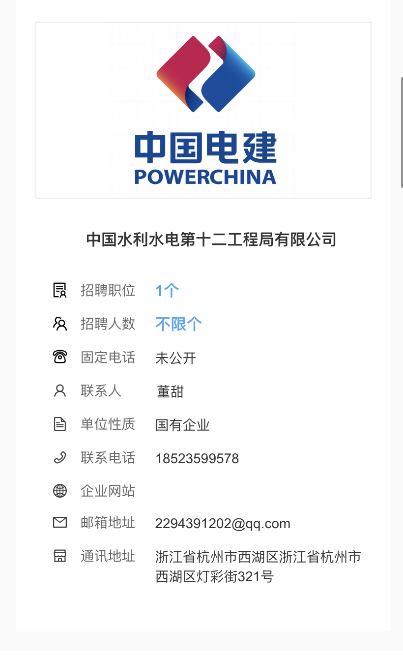 看球吧手机版