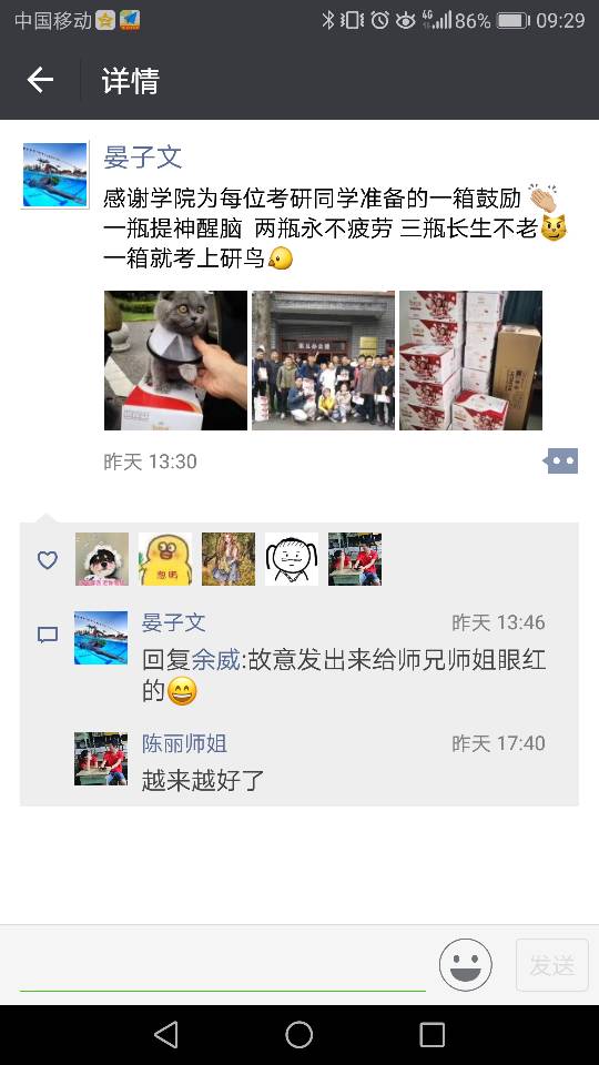 看球吧客户端
