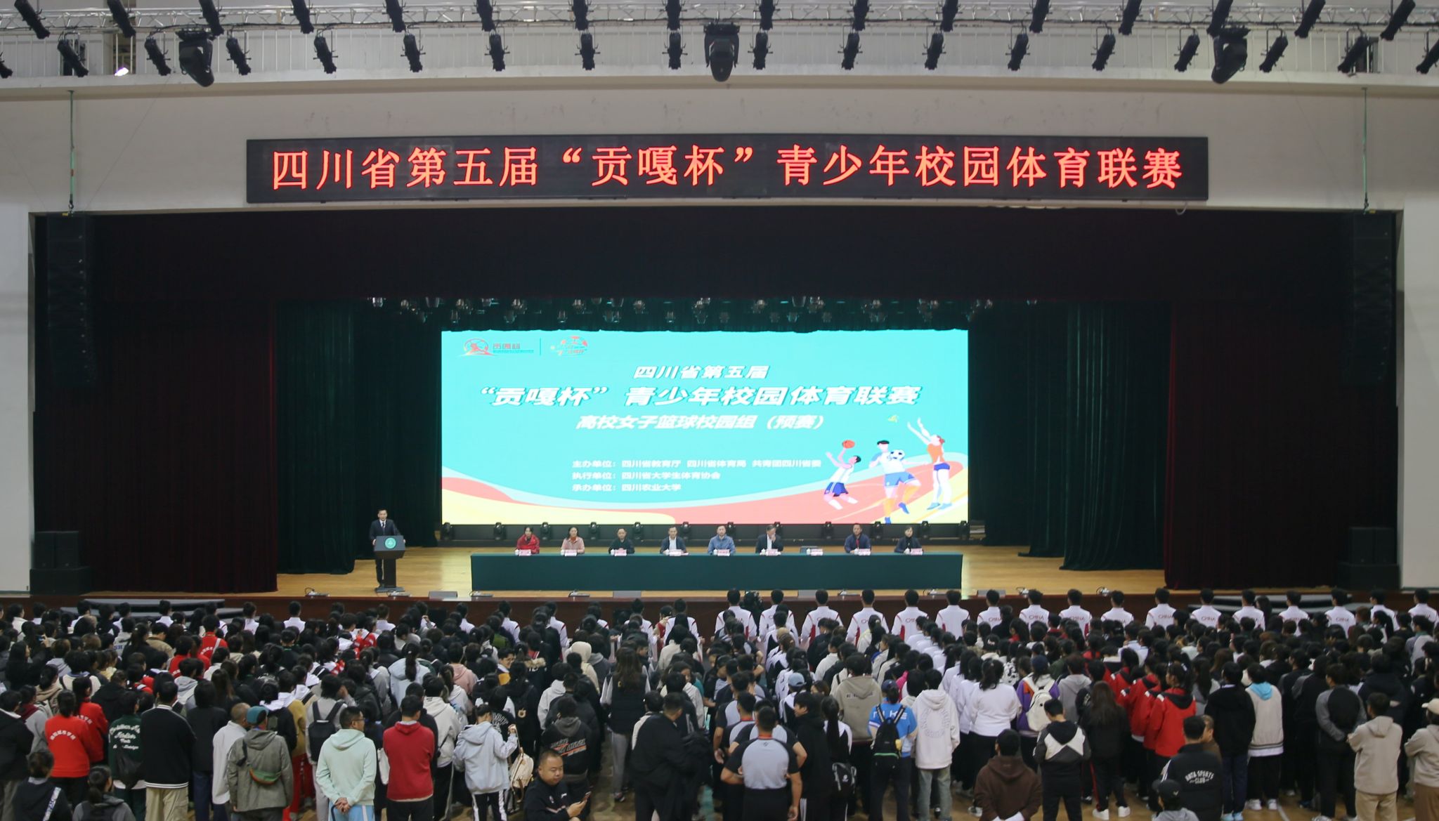 看球吧核心通道
