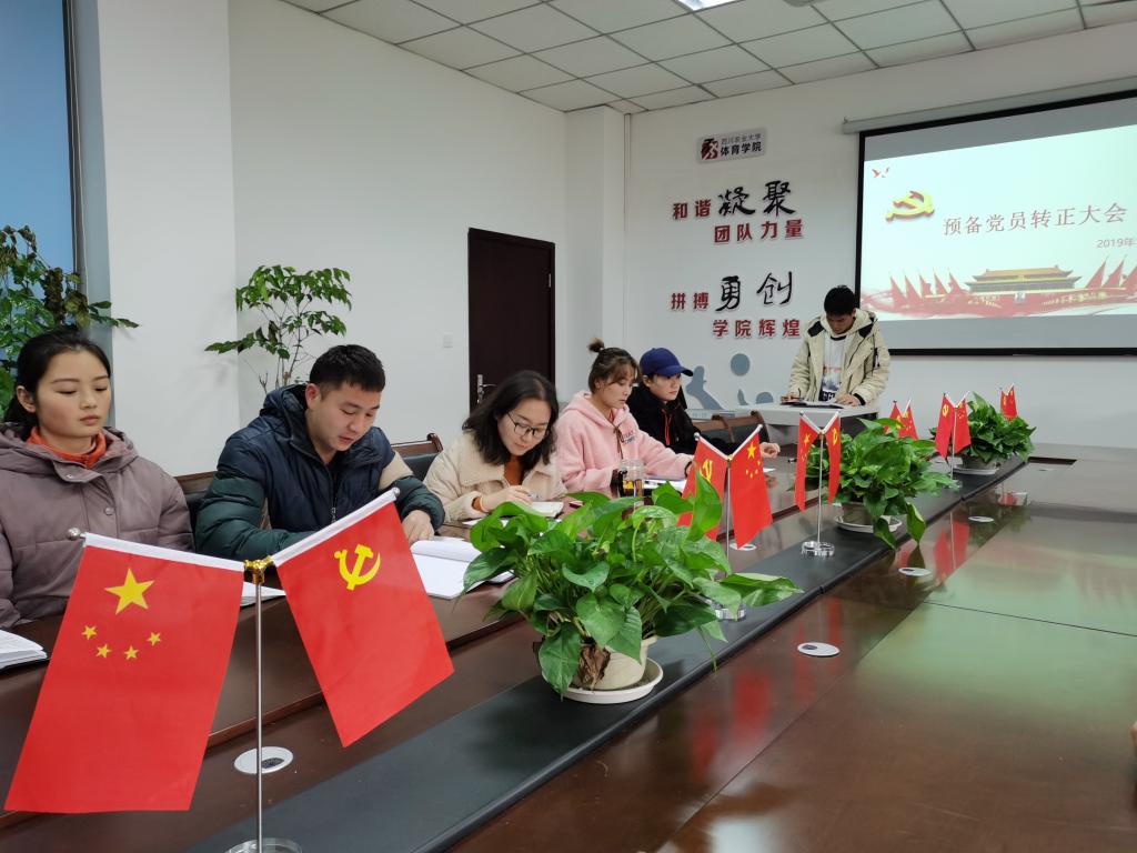 看球吧体育频道图片