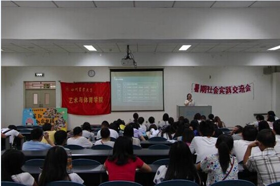 看球吧超级联赛图片