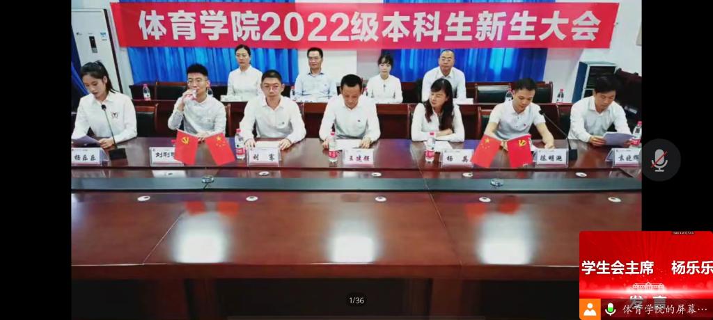 看球吧APP下载
