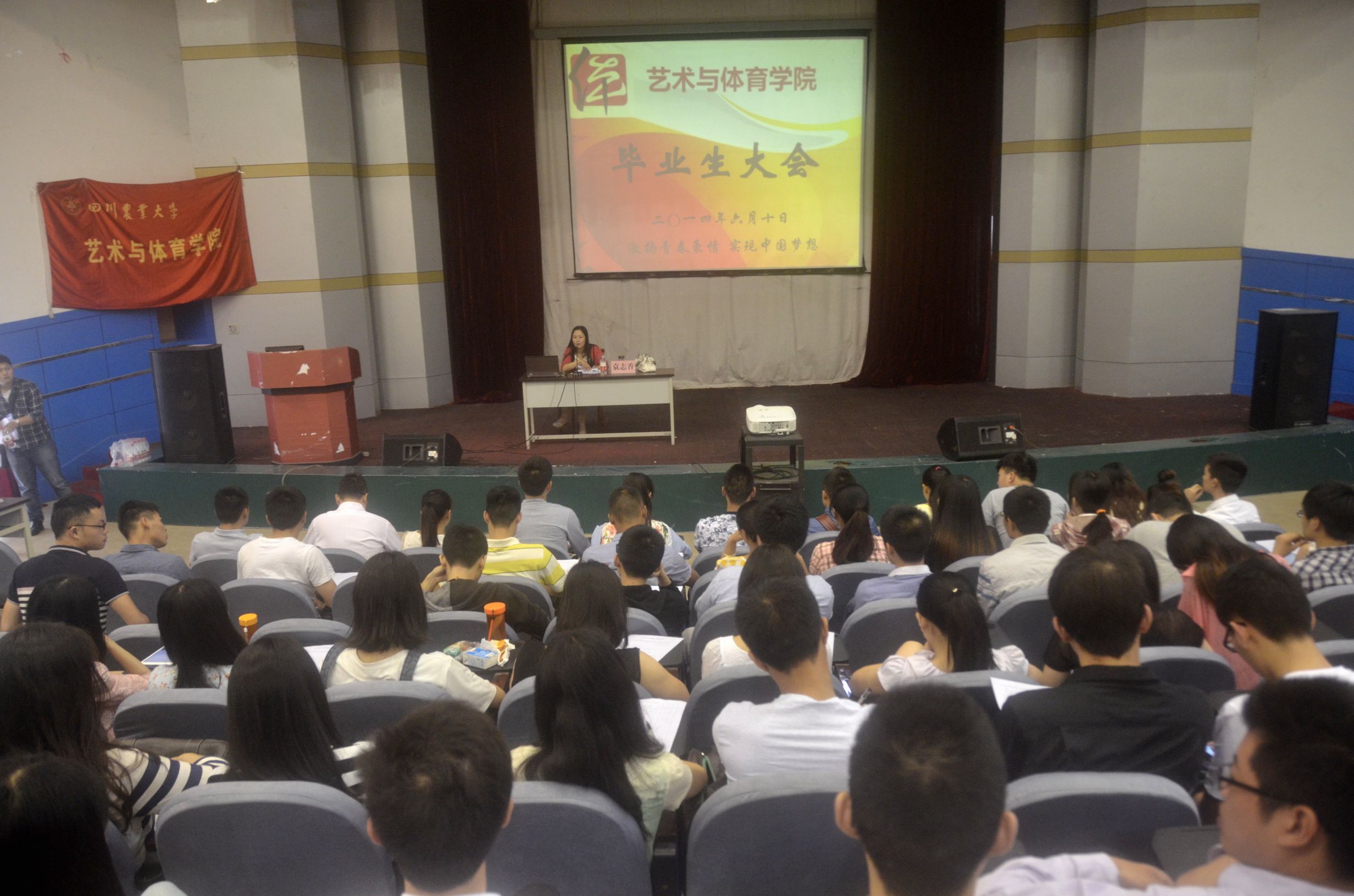 看球吧指定入口图片