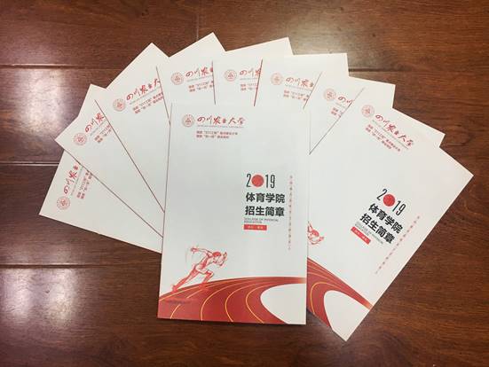 看球吧安全通道图片