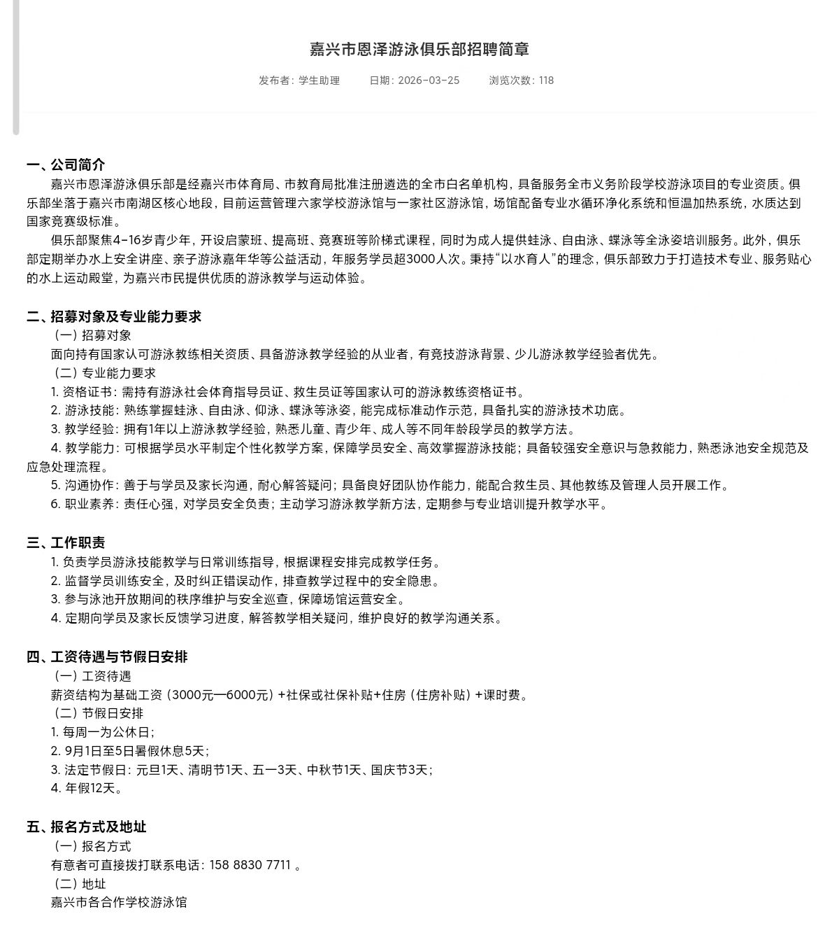 看球吧官方线路