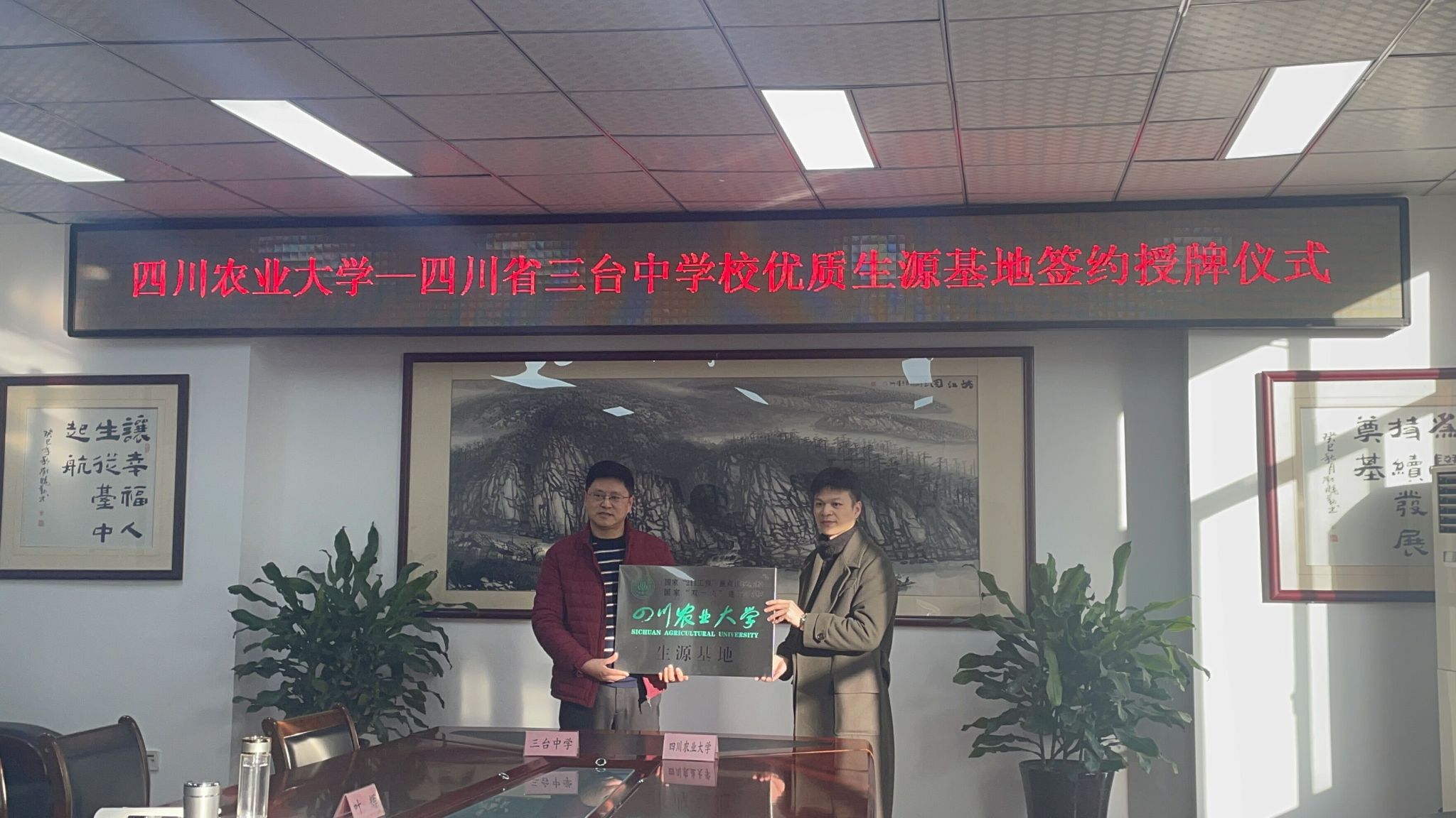 看球吧指定通道