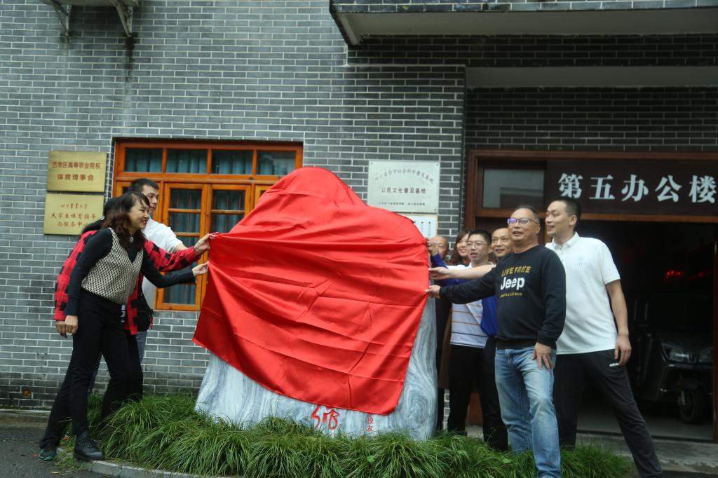 看球吧客户端