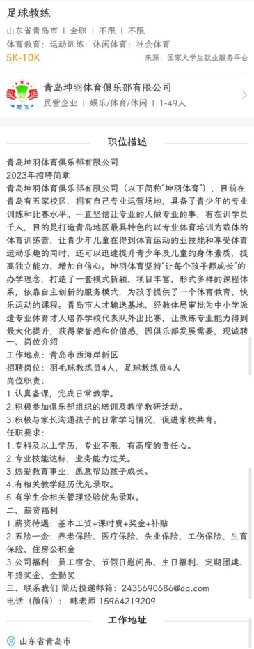 看球吧指定通道
