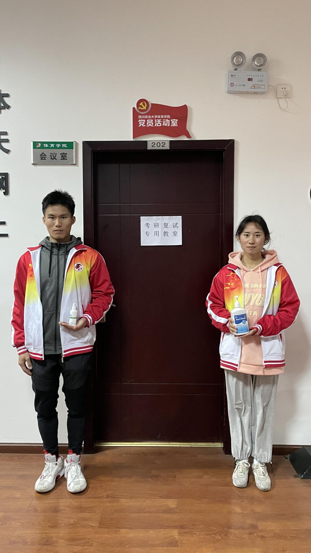 看球吧体育频道