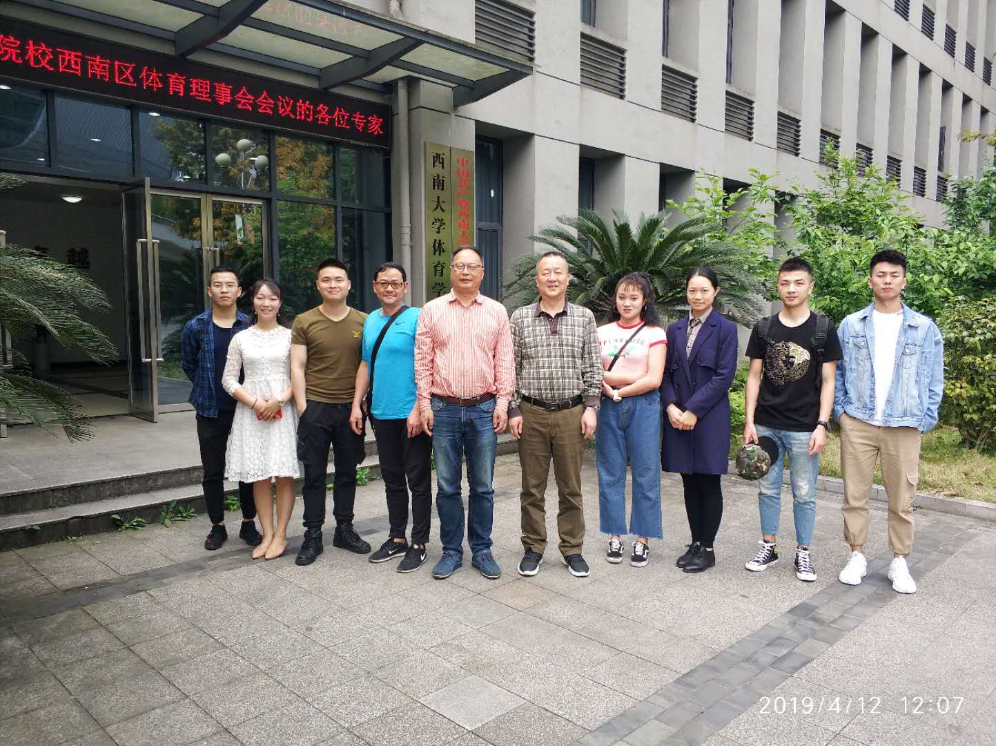 看球吧超级联赛
