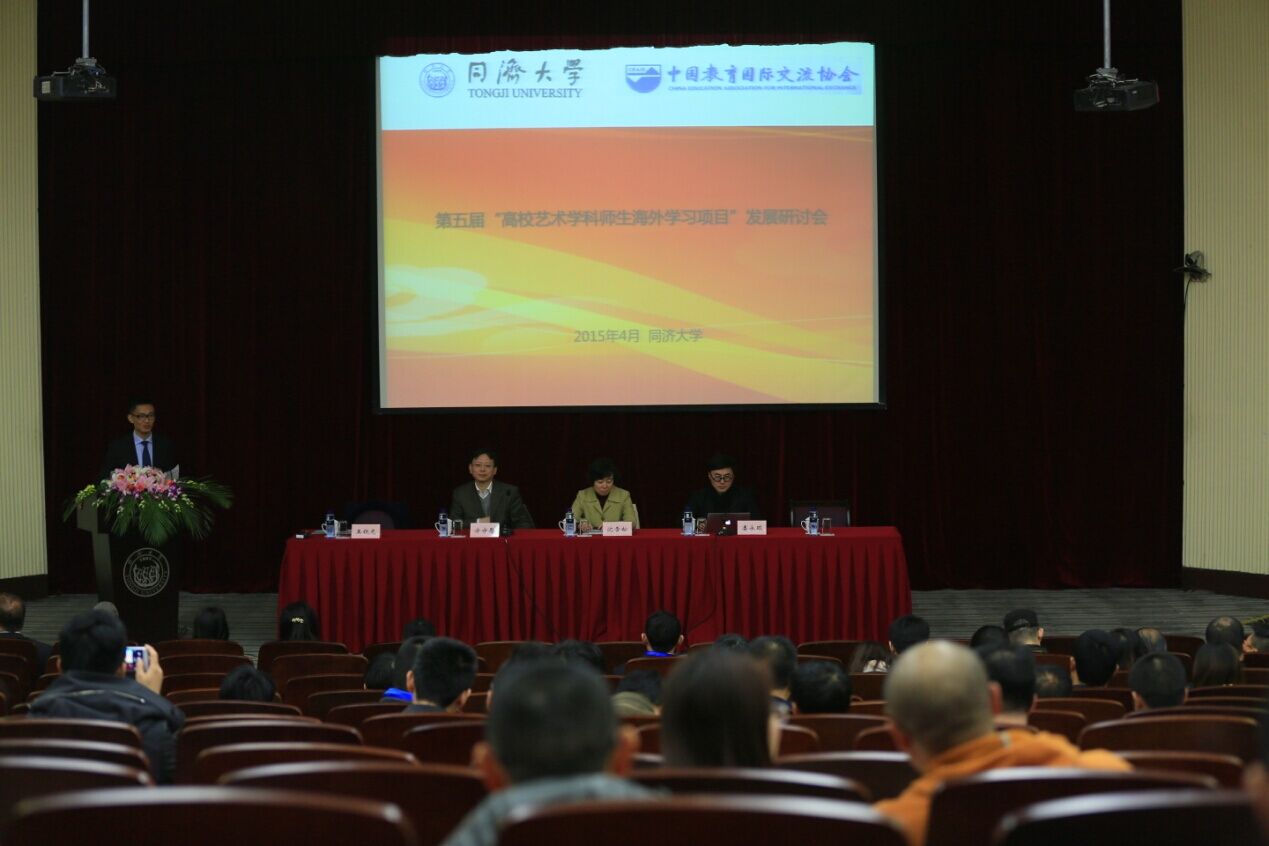 看球吧欧洲杯图片