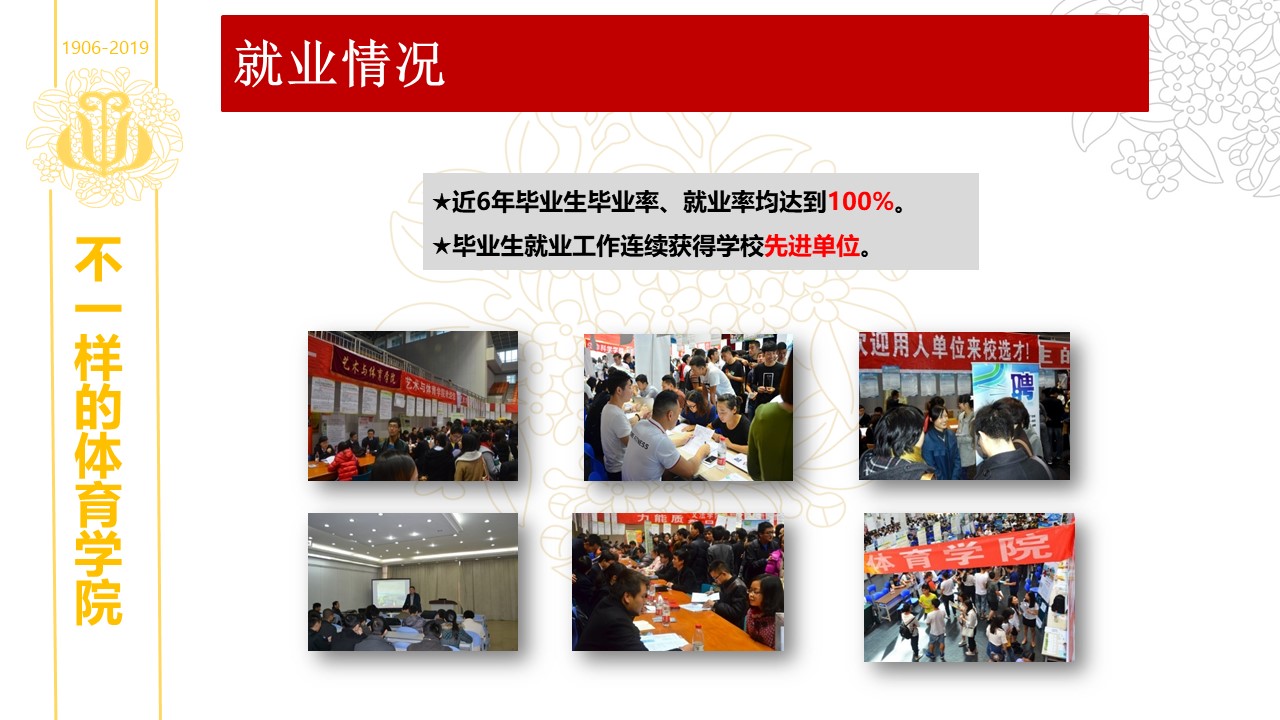看球吧客户端