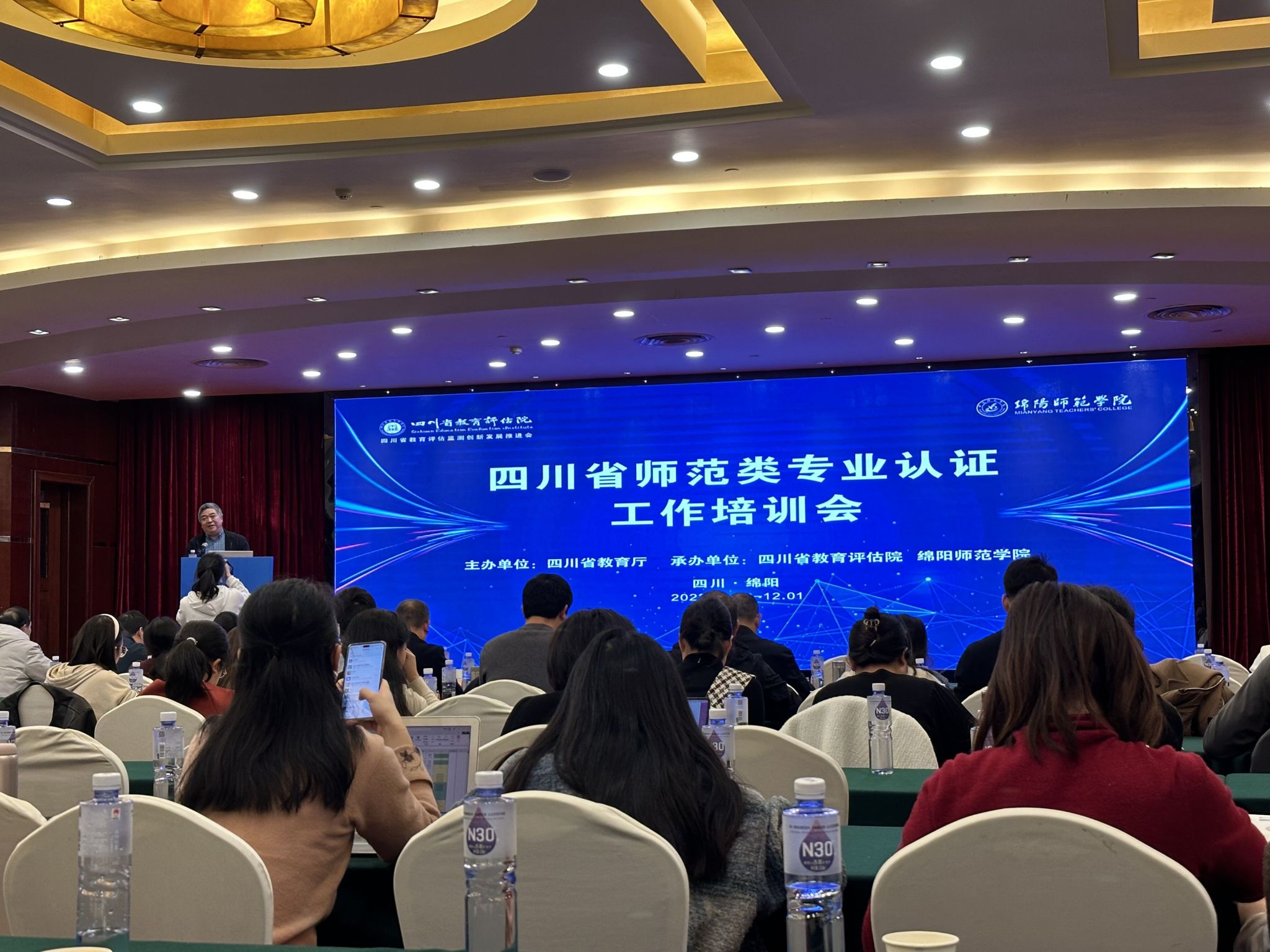 看球吧互联系统
