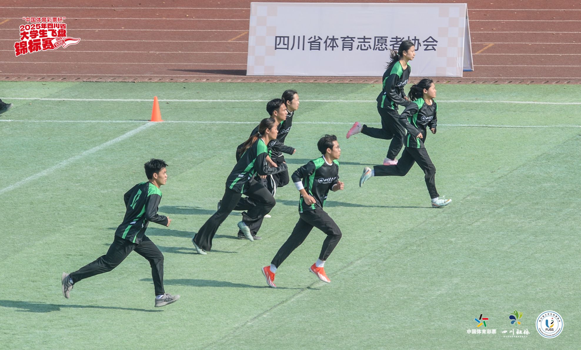 看球吧NBA频道