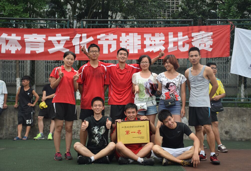看球吧超级联赛图片