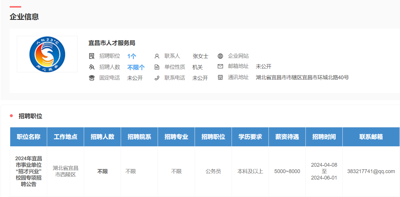 看球吧稳定线路