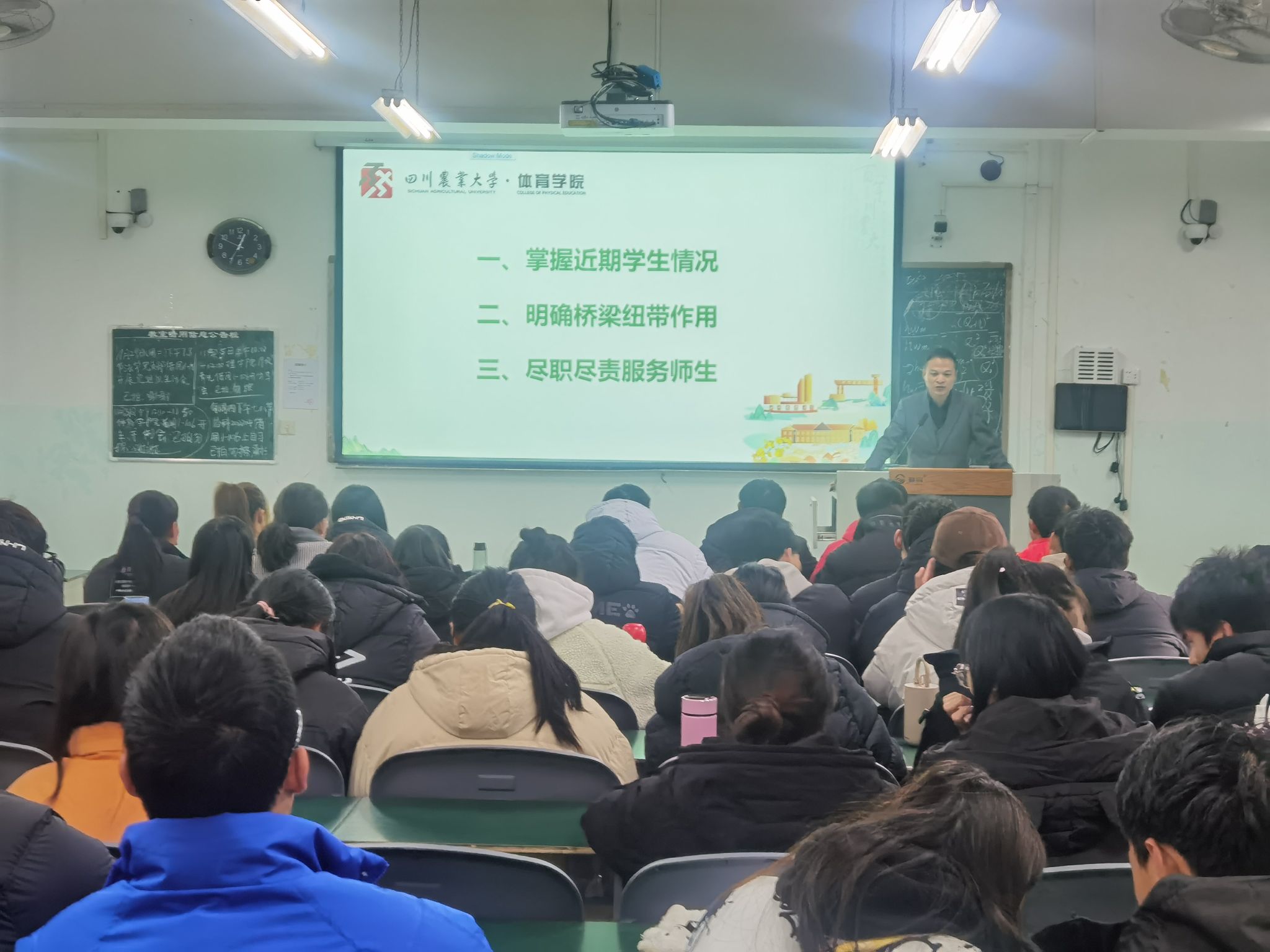 看球吧指定入口