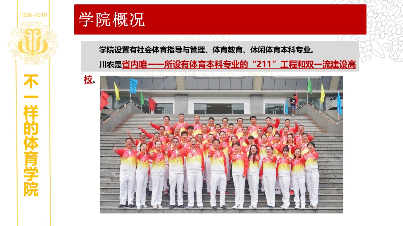 看球吧体育频道