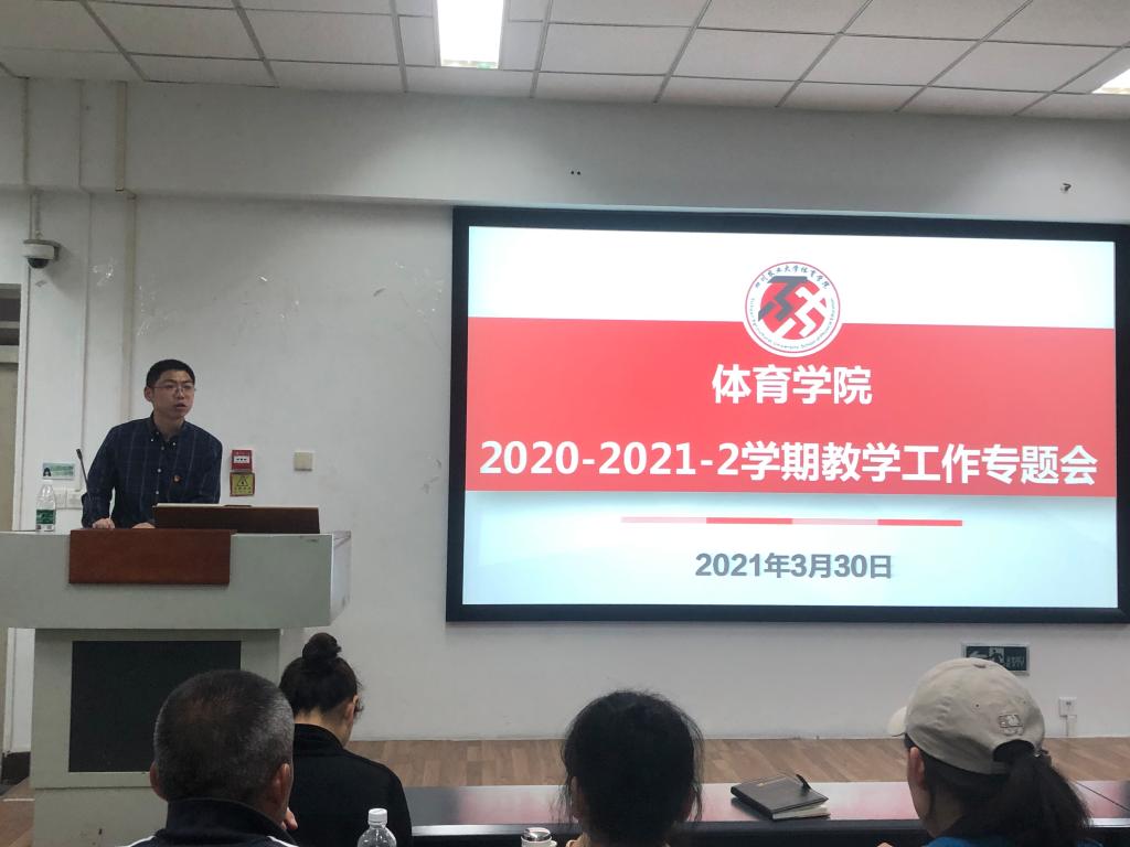看球吧赛事快讯