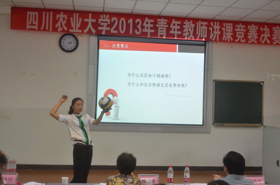 看球吧欧冠直播图片